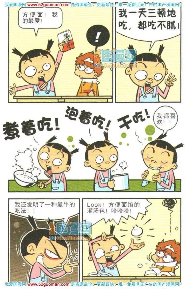 第 78 页