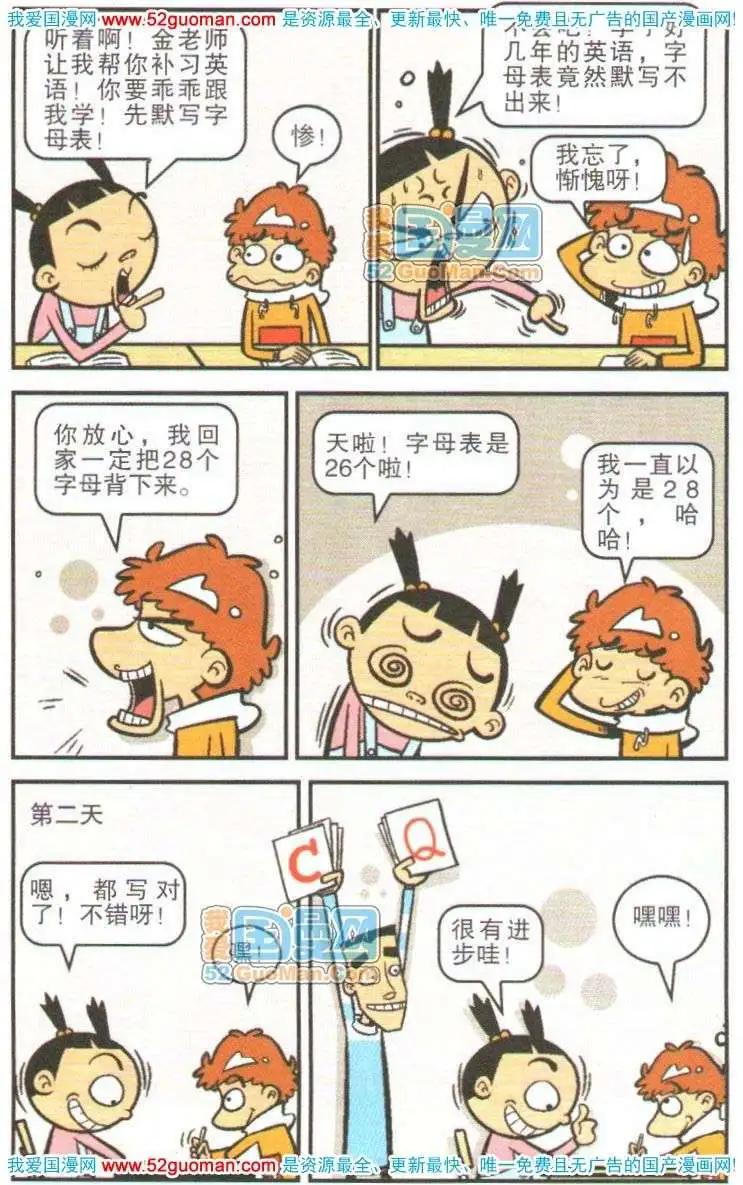 第 83 页