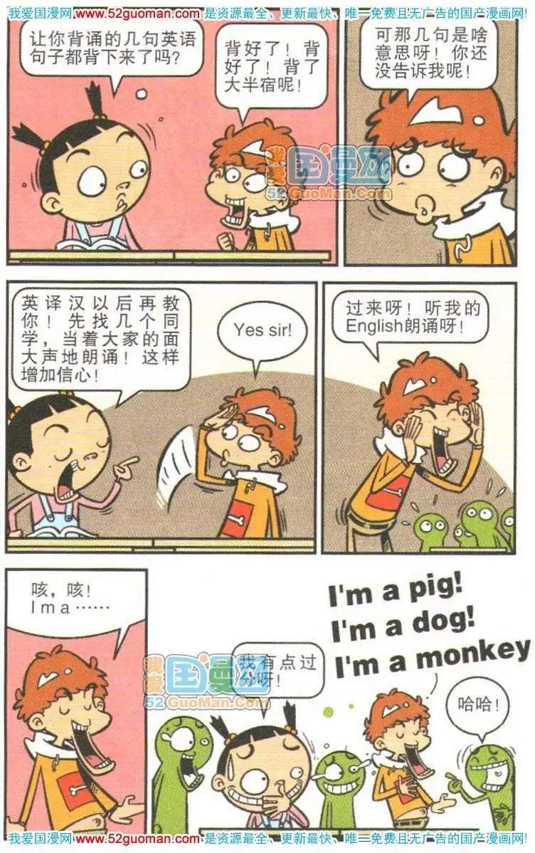 第 84 页