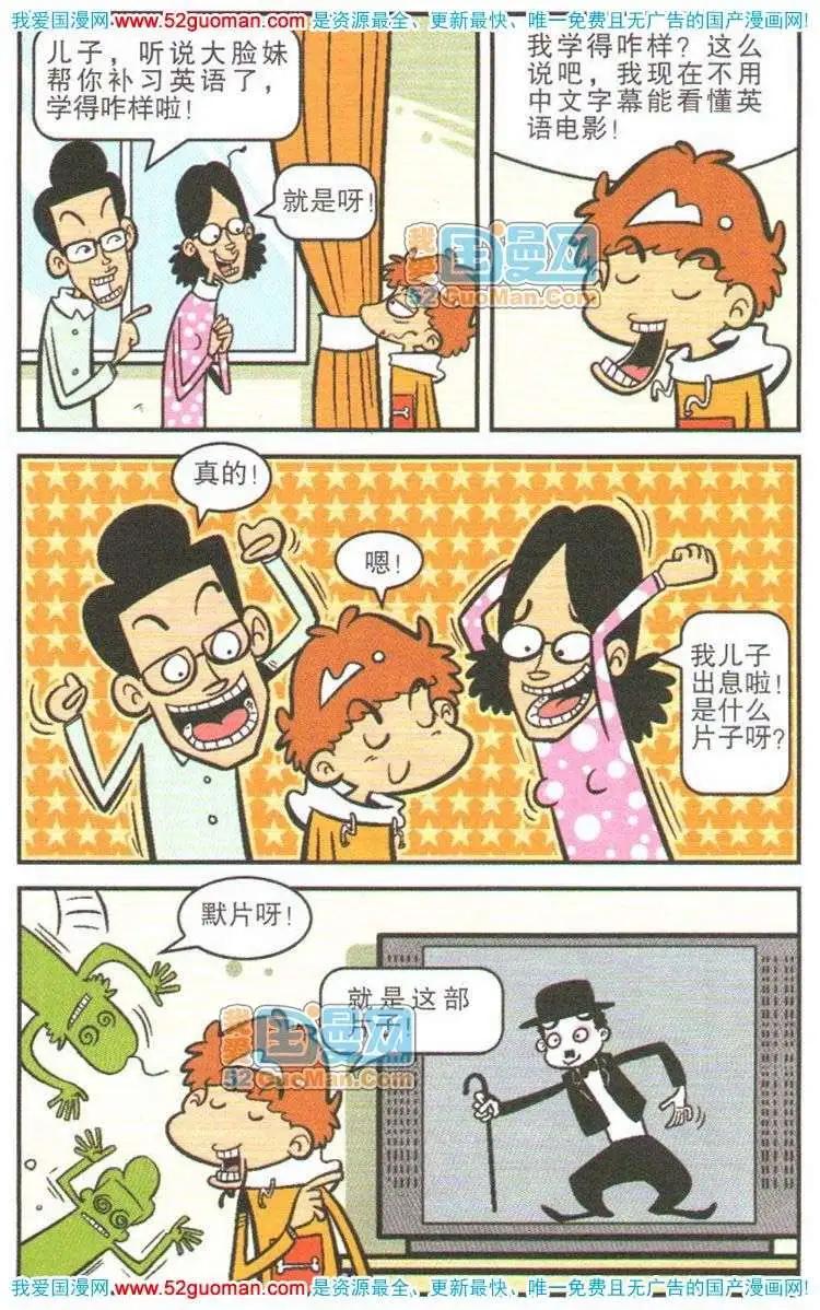 第 85 页