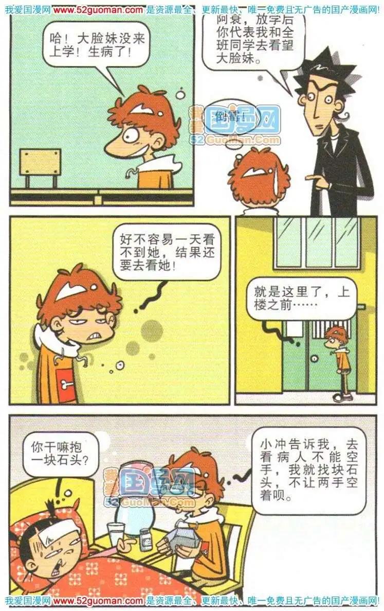 第 86 页