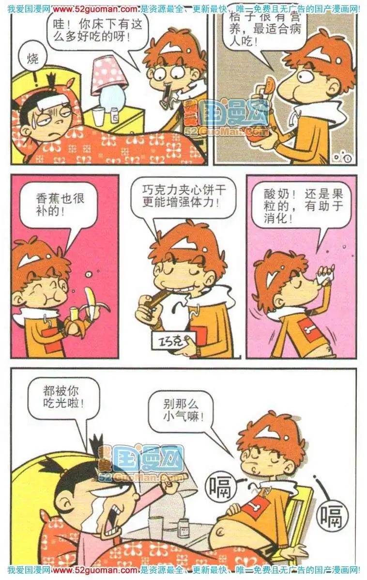 第 89 页