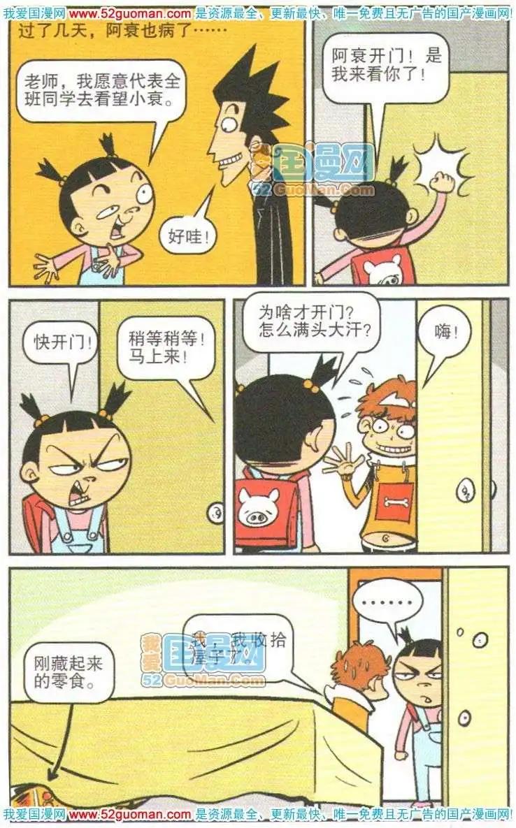 第 90 页