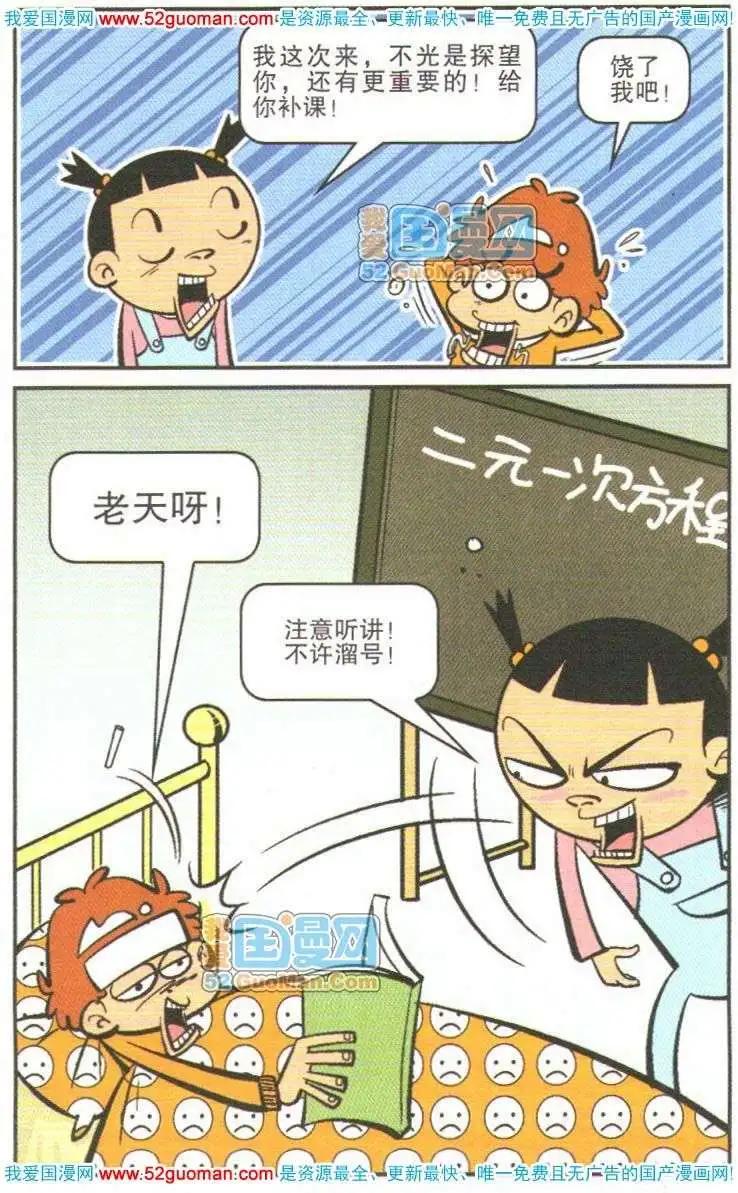 第 92 页