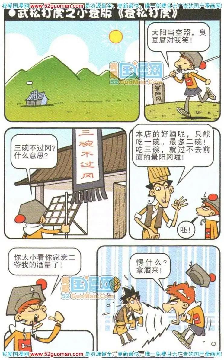 第 94 页