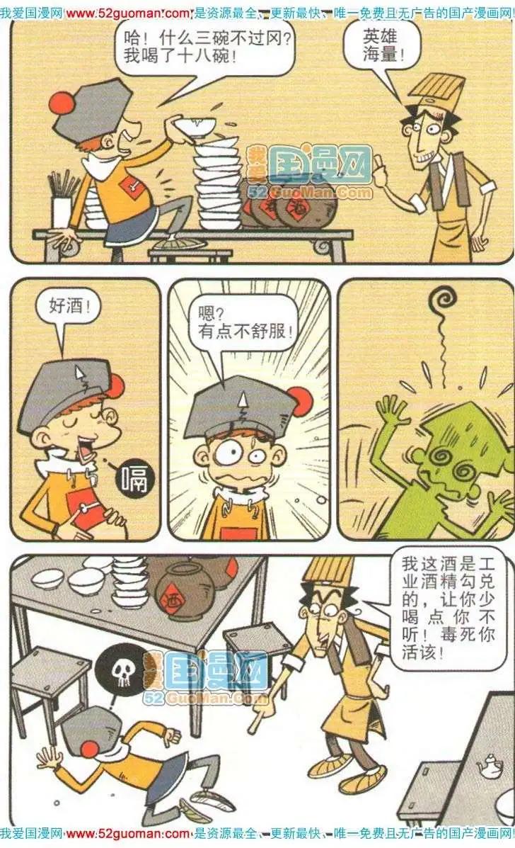 第 95 页