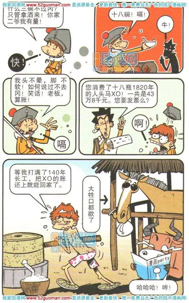 第 96 页