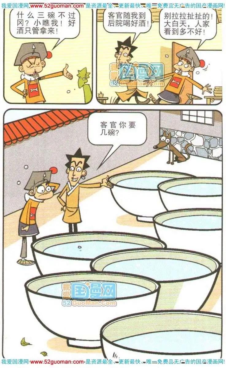 第 97 页