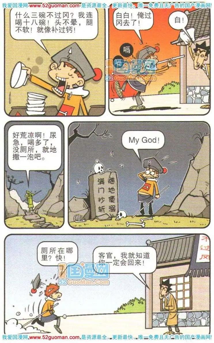 第 98 页