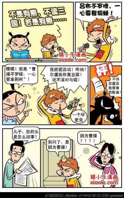 第 17 页