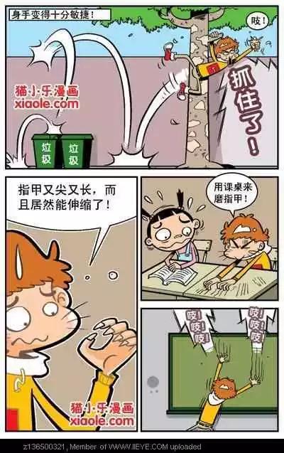 第 21 页