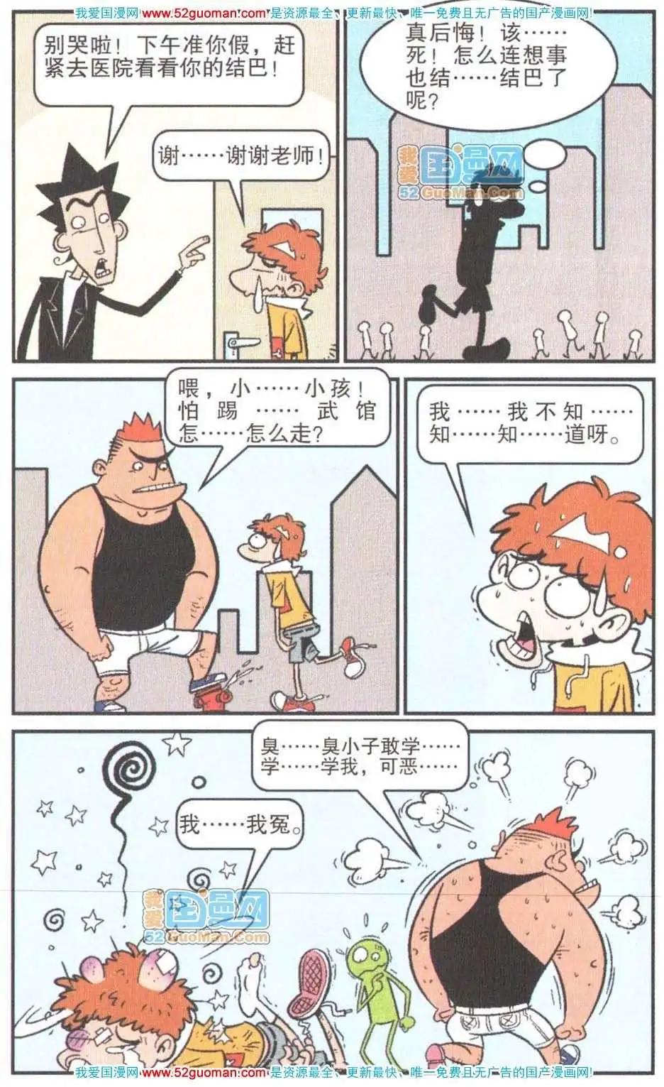 第 101 页
