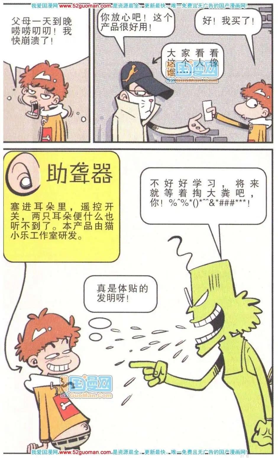第 104 页