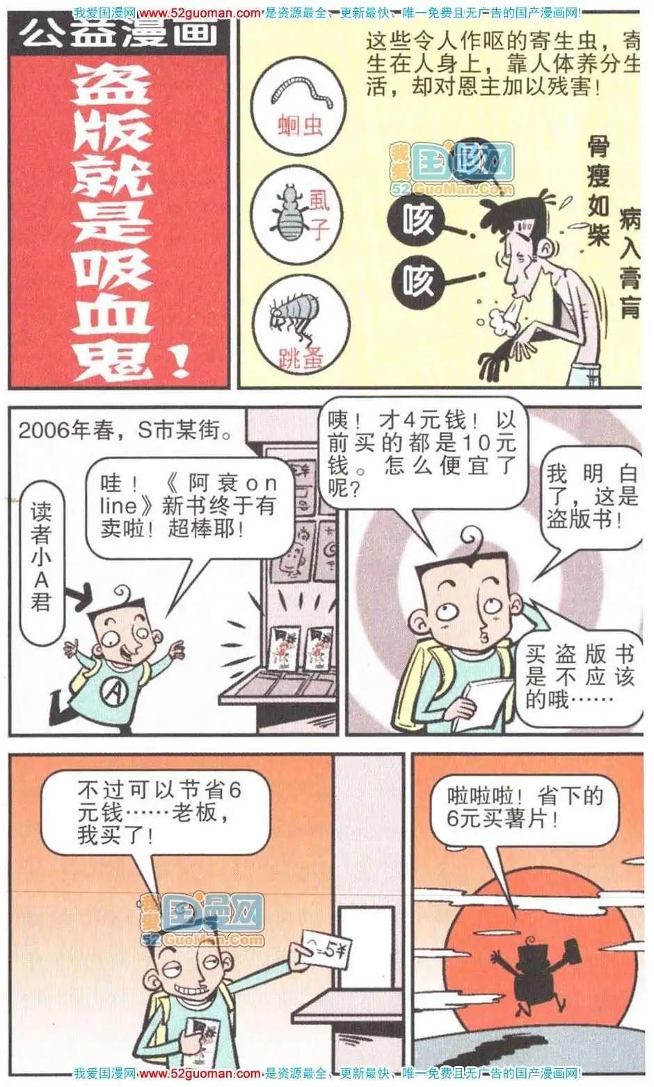 第 105 页