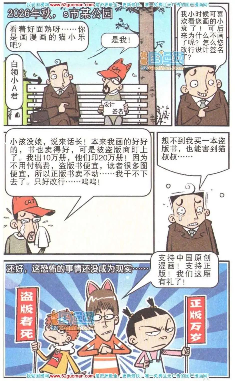 第 106 页