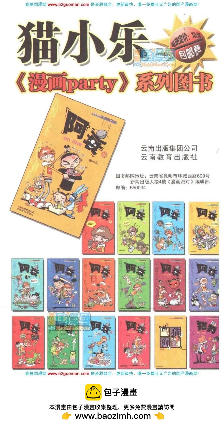 第 107 页