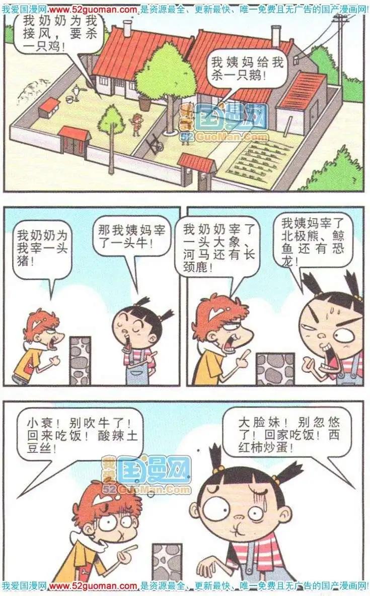 第 30 页