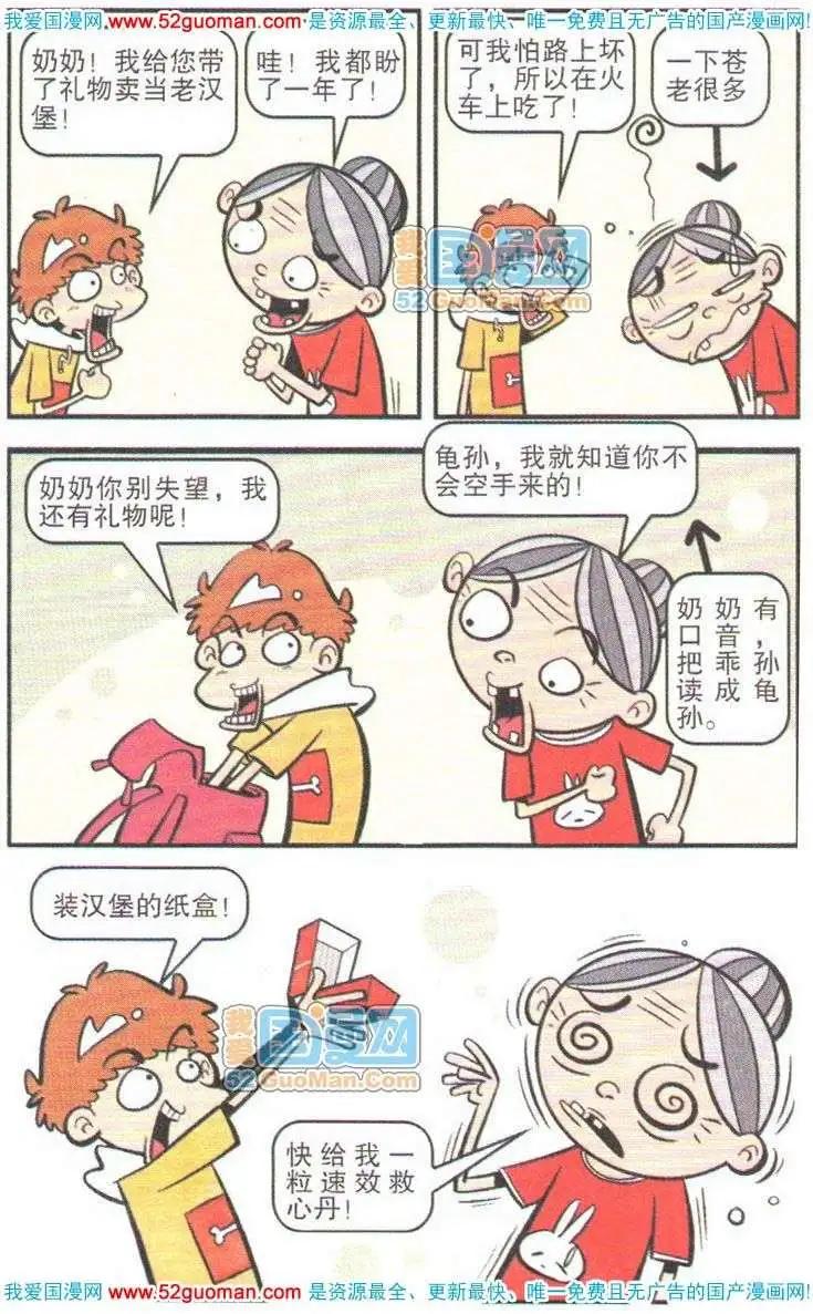第 31 页