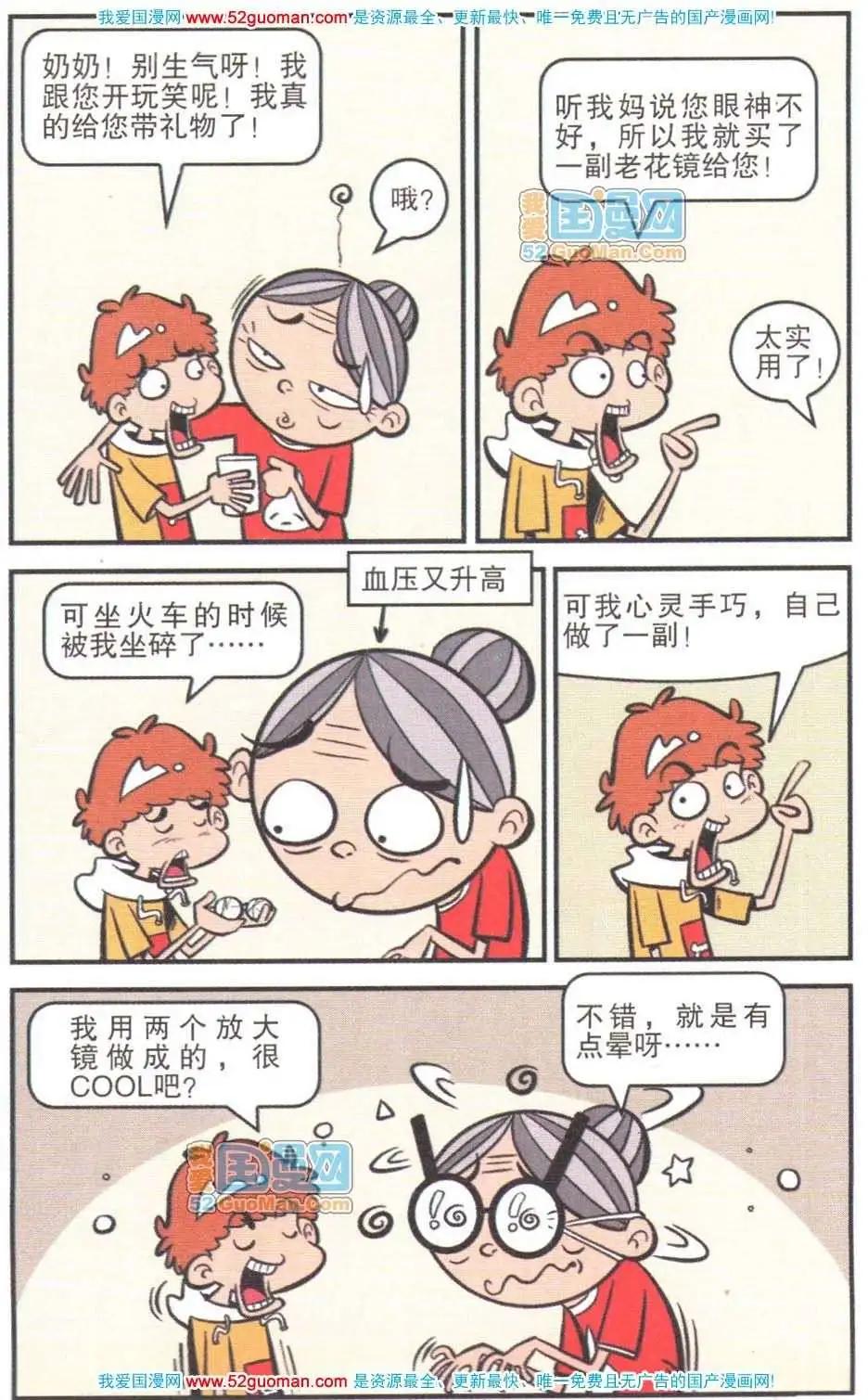 第 32 页