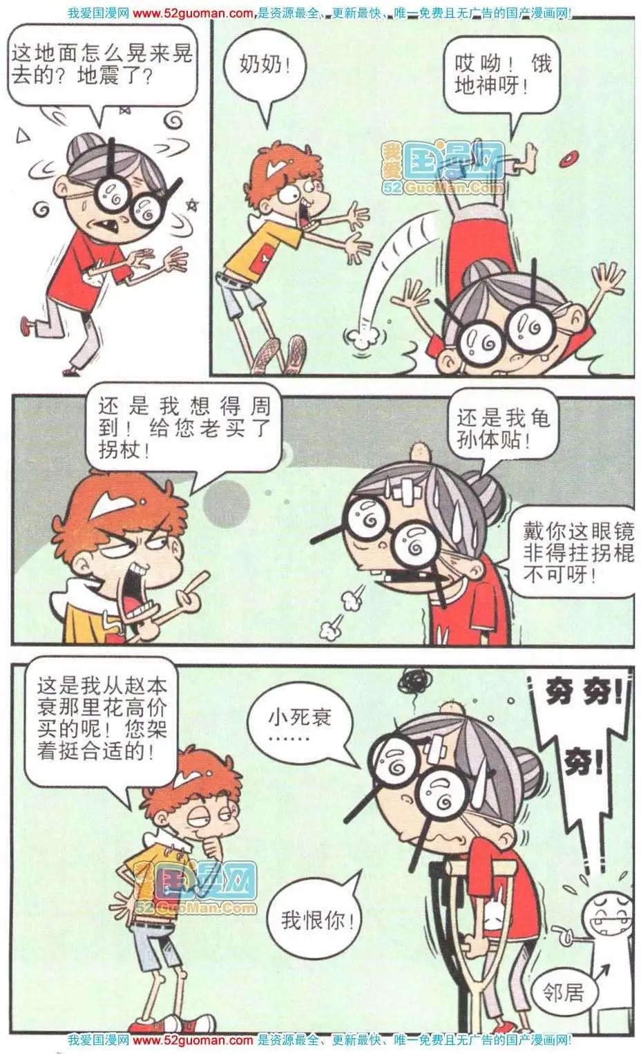 第 33 页
