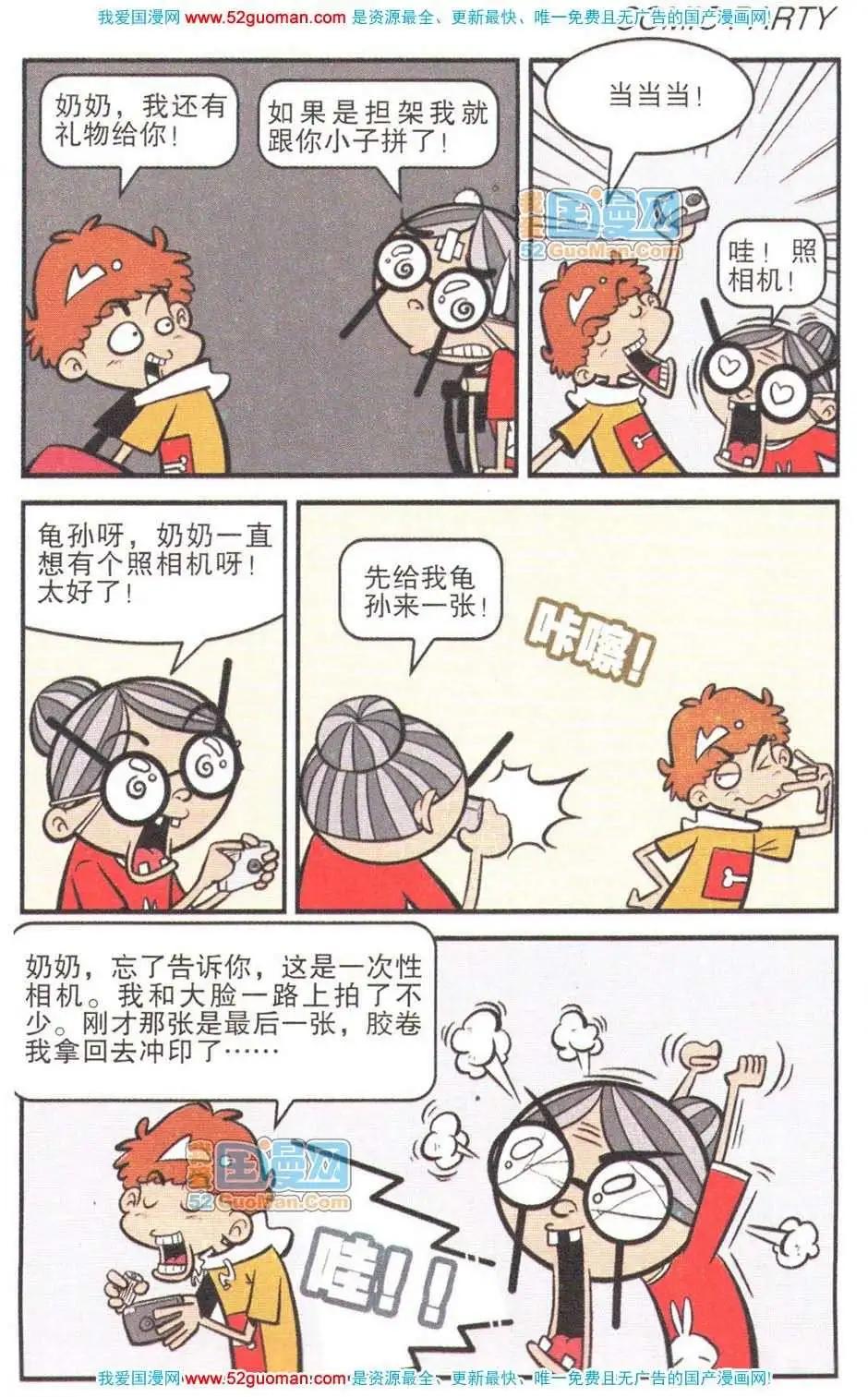 第 34 页