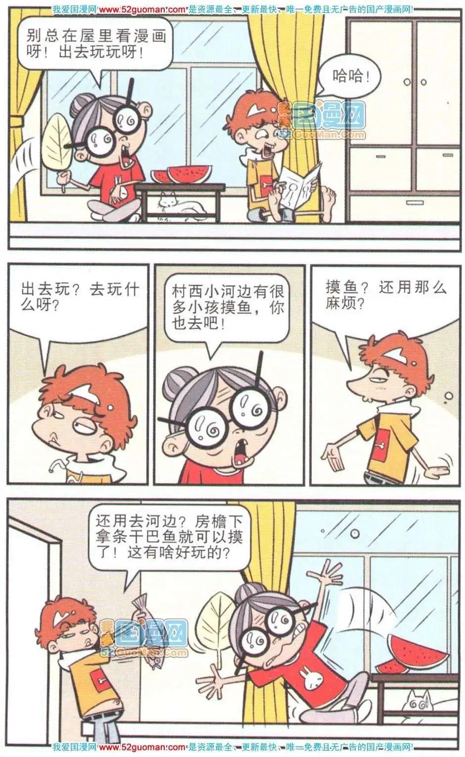 第 35 页