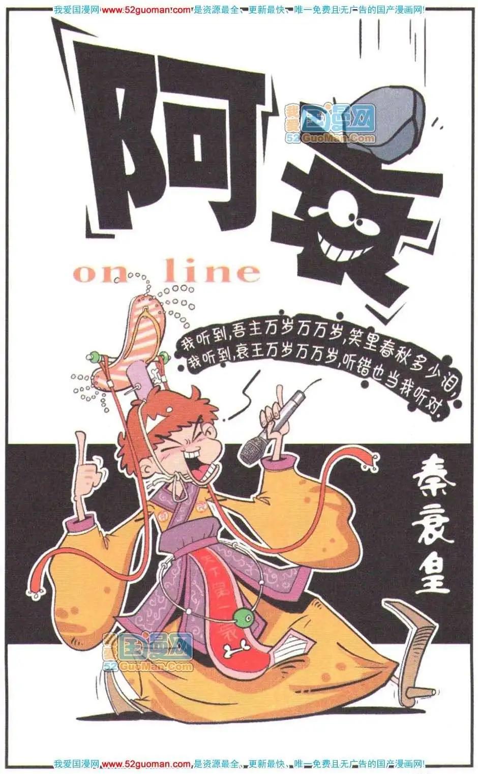 第 36 页