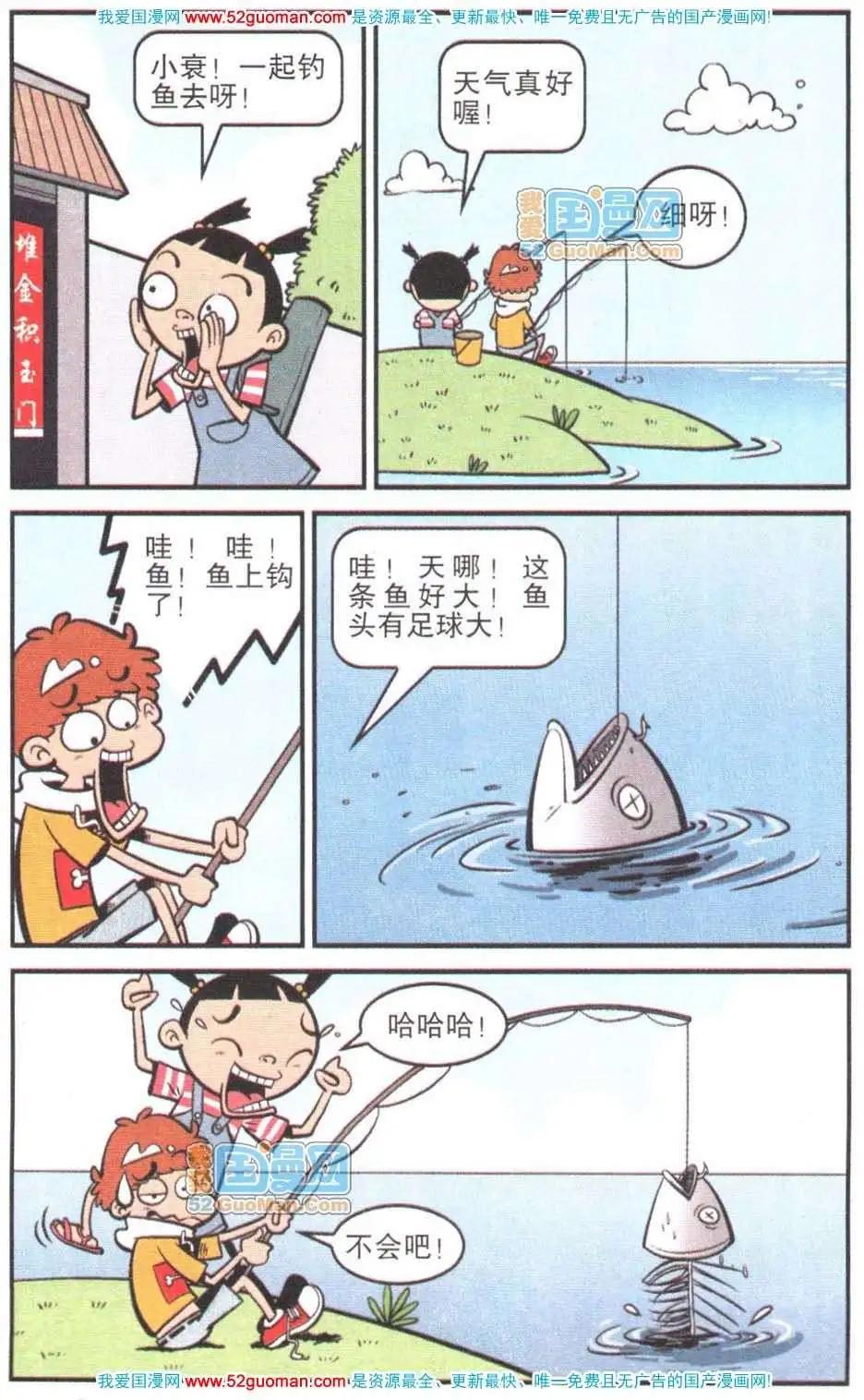 第 37 页