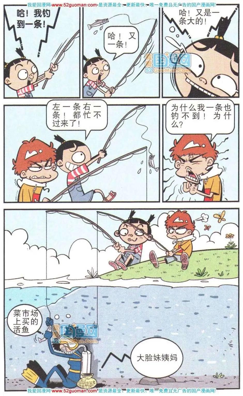 第 38 页