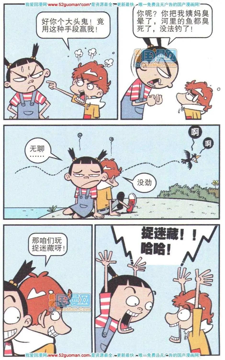 第 40 页