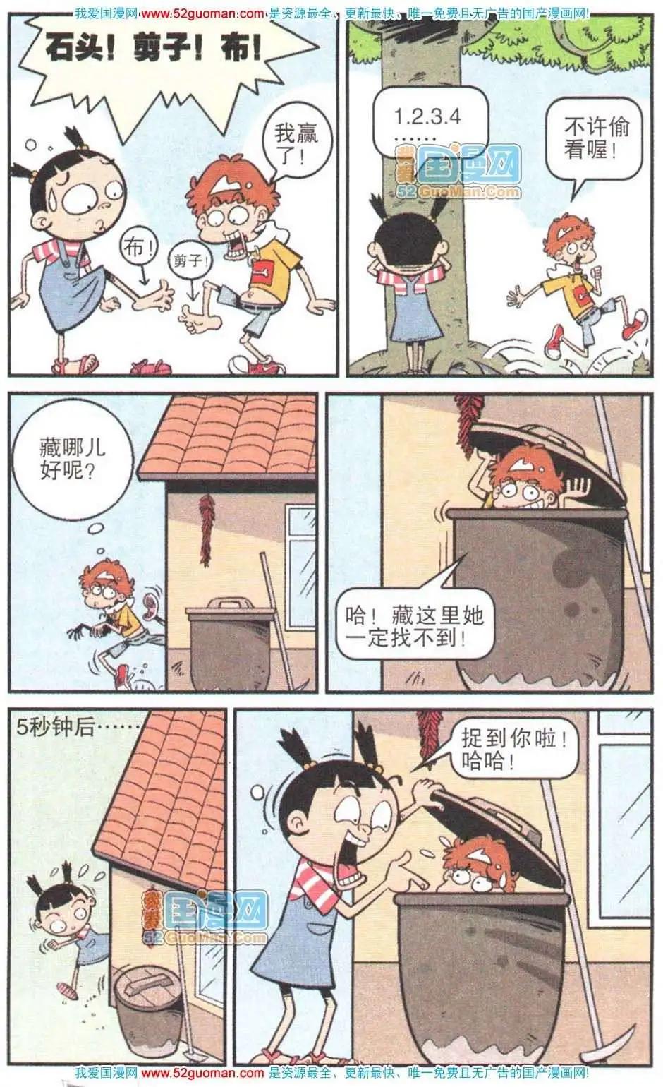 第 41 页