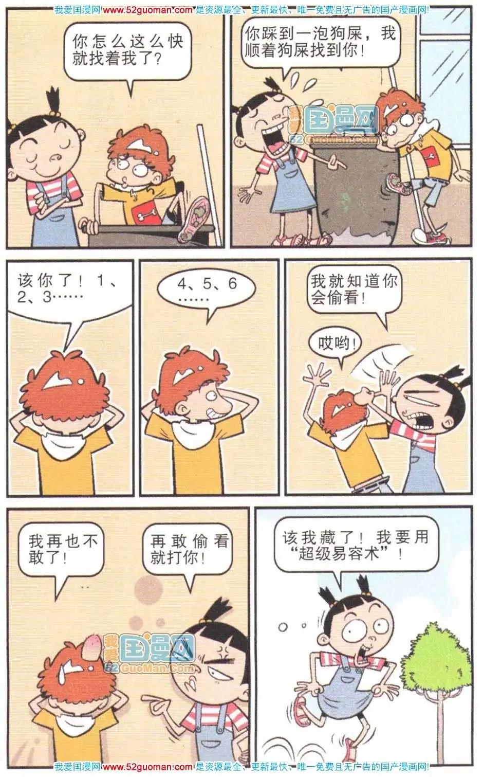 第 42 页