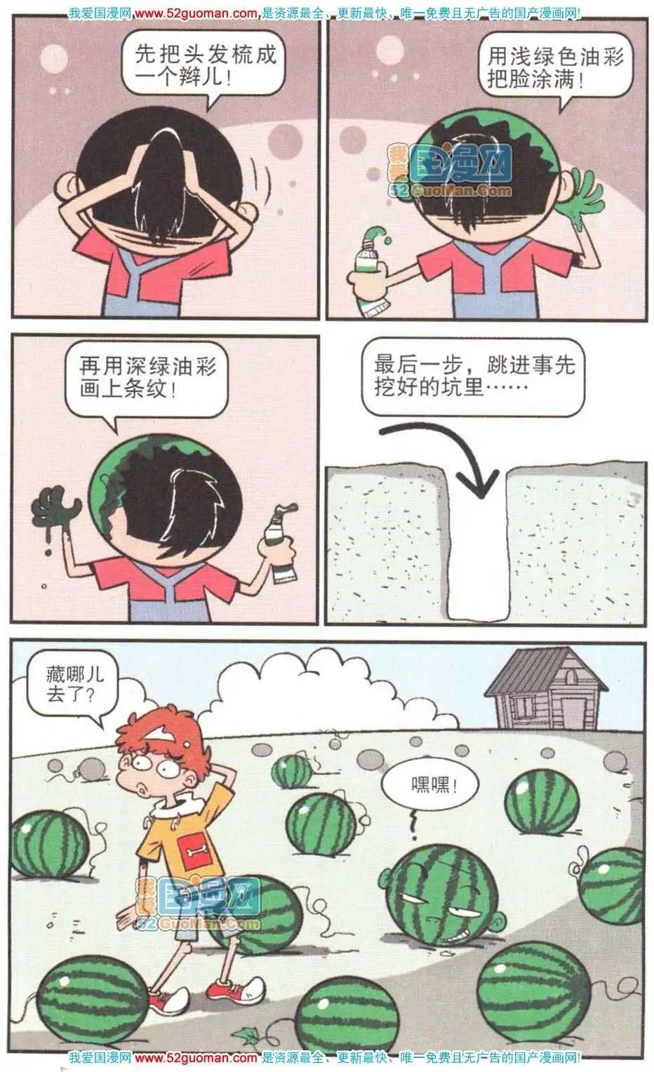 第 43 页