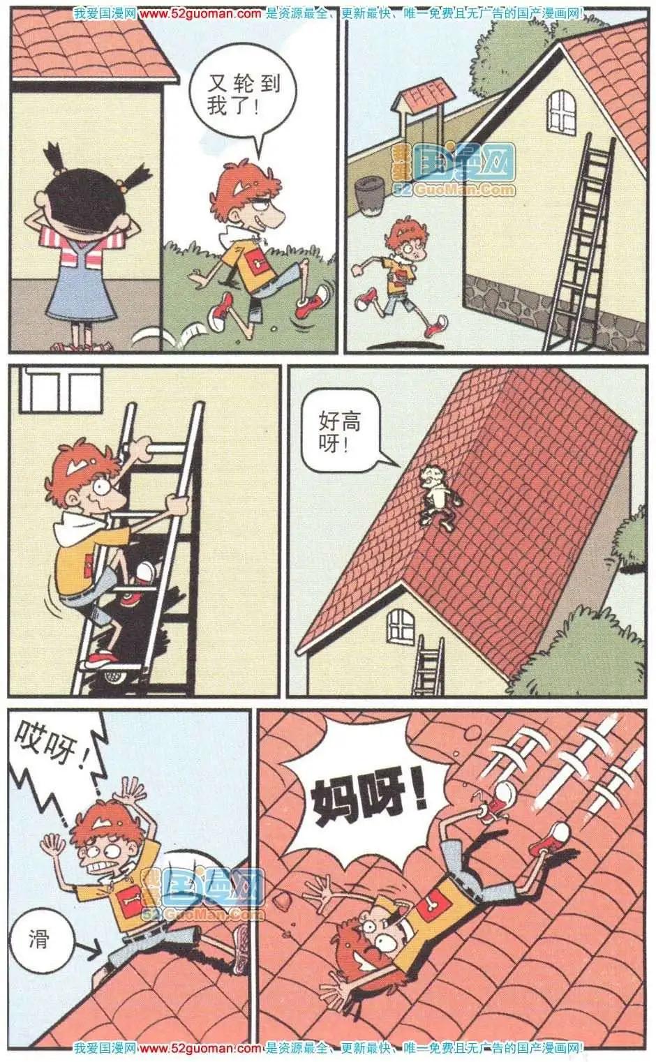 第 44 页