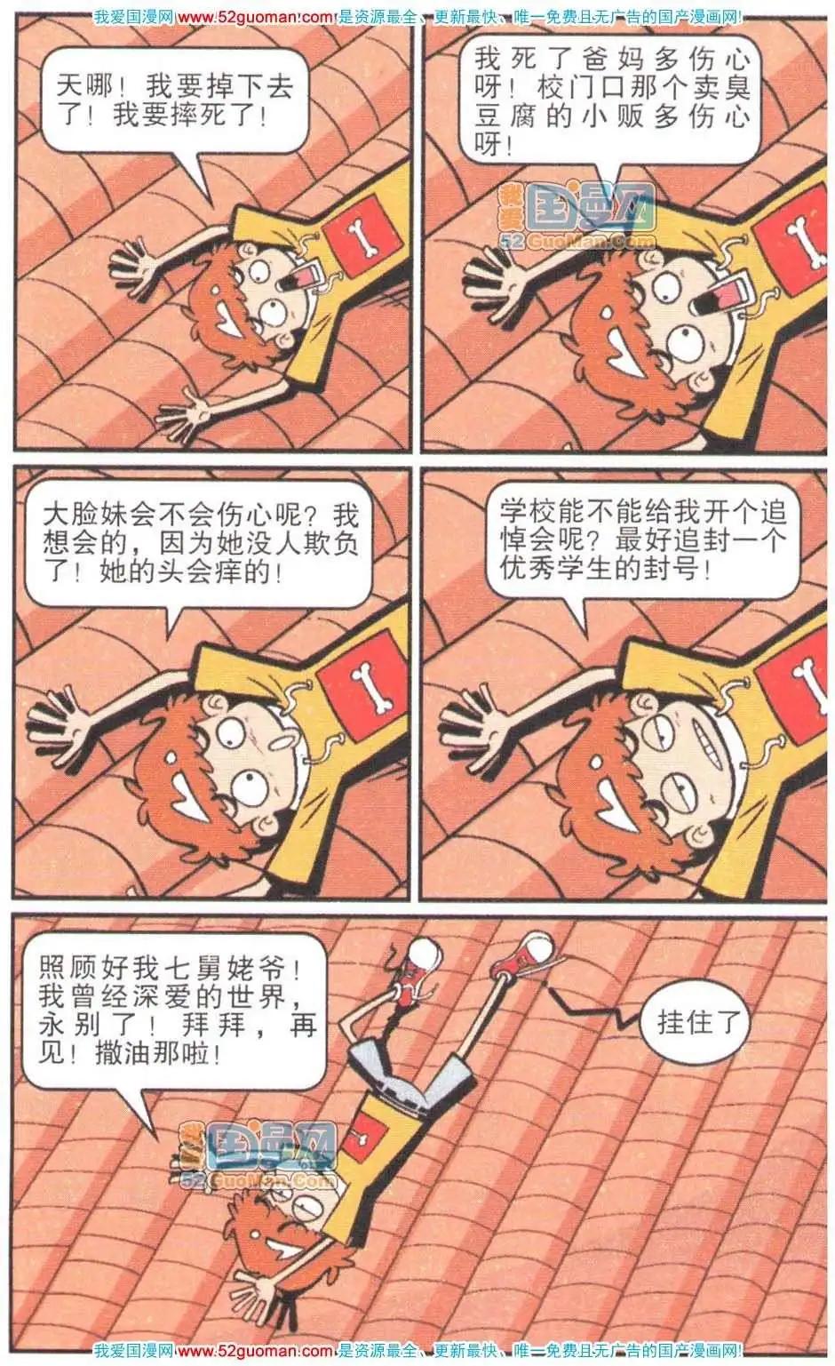 第 45 页