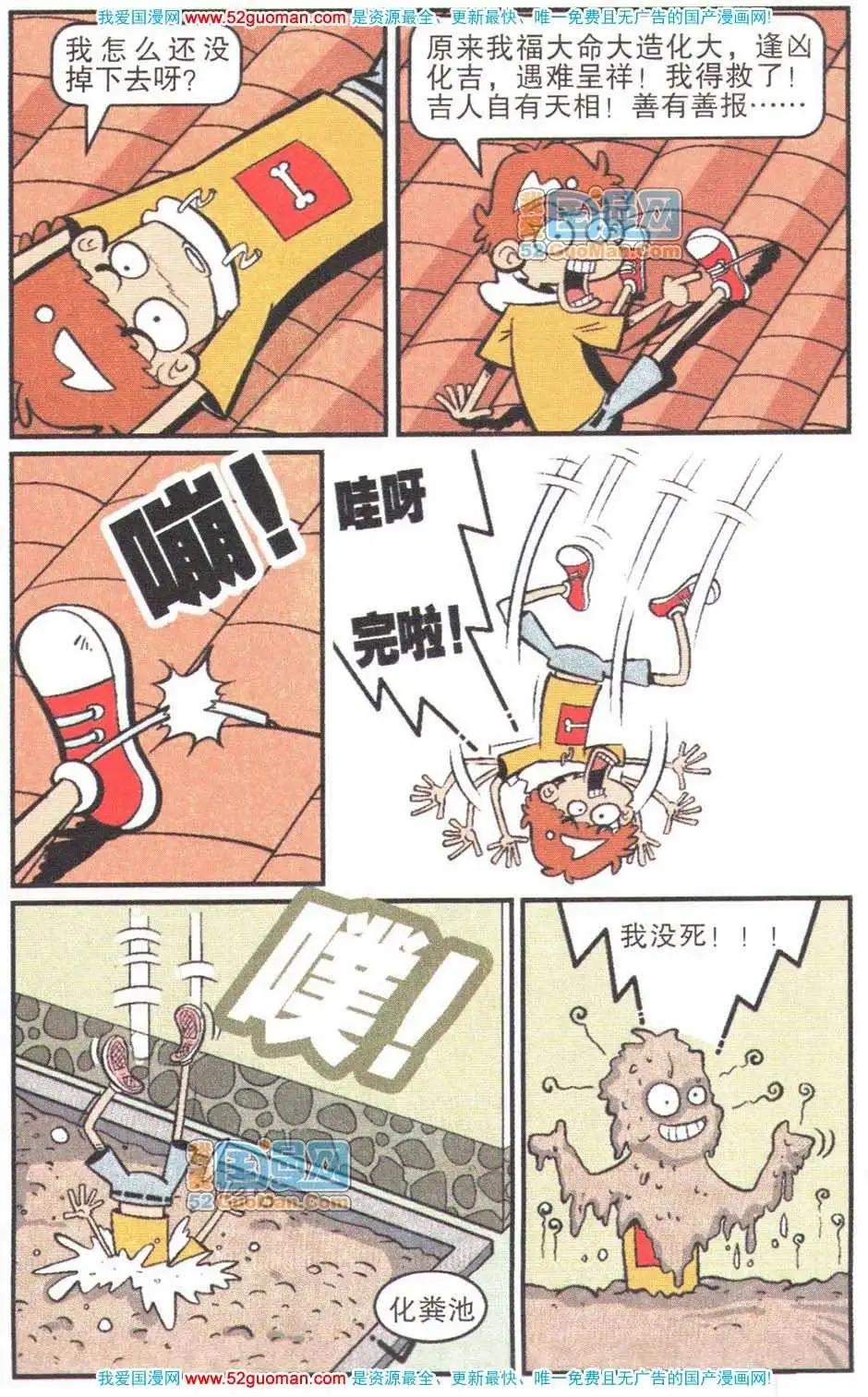 第 46 页
