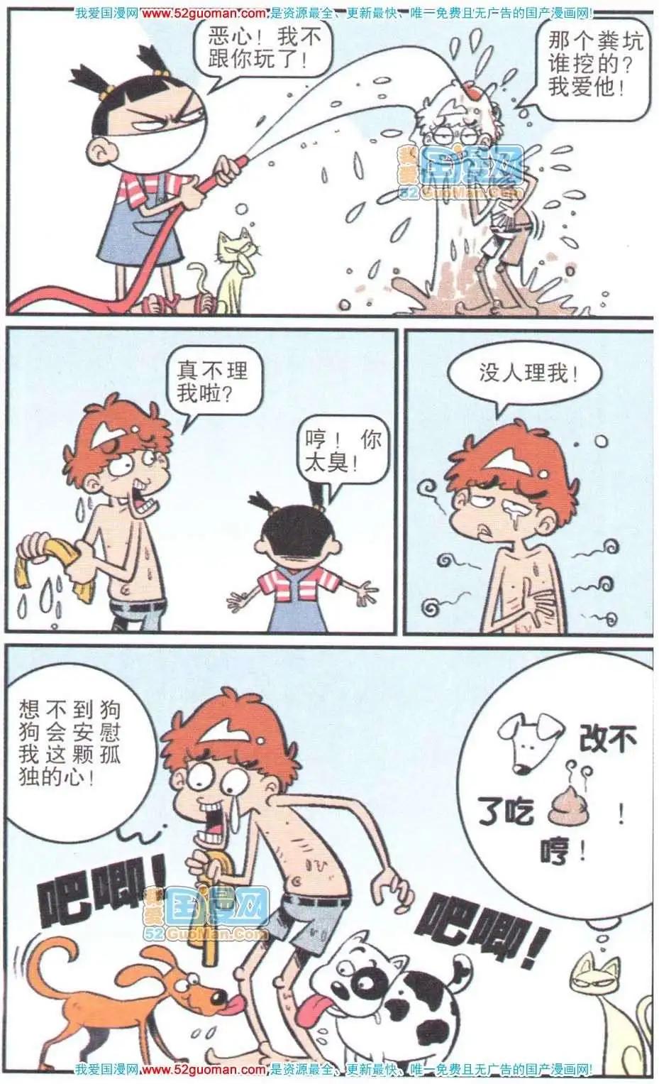 第 47 页
