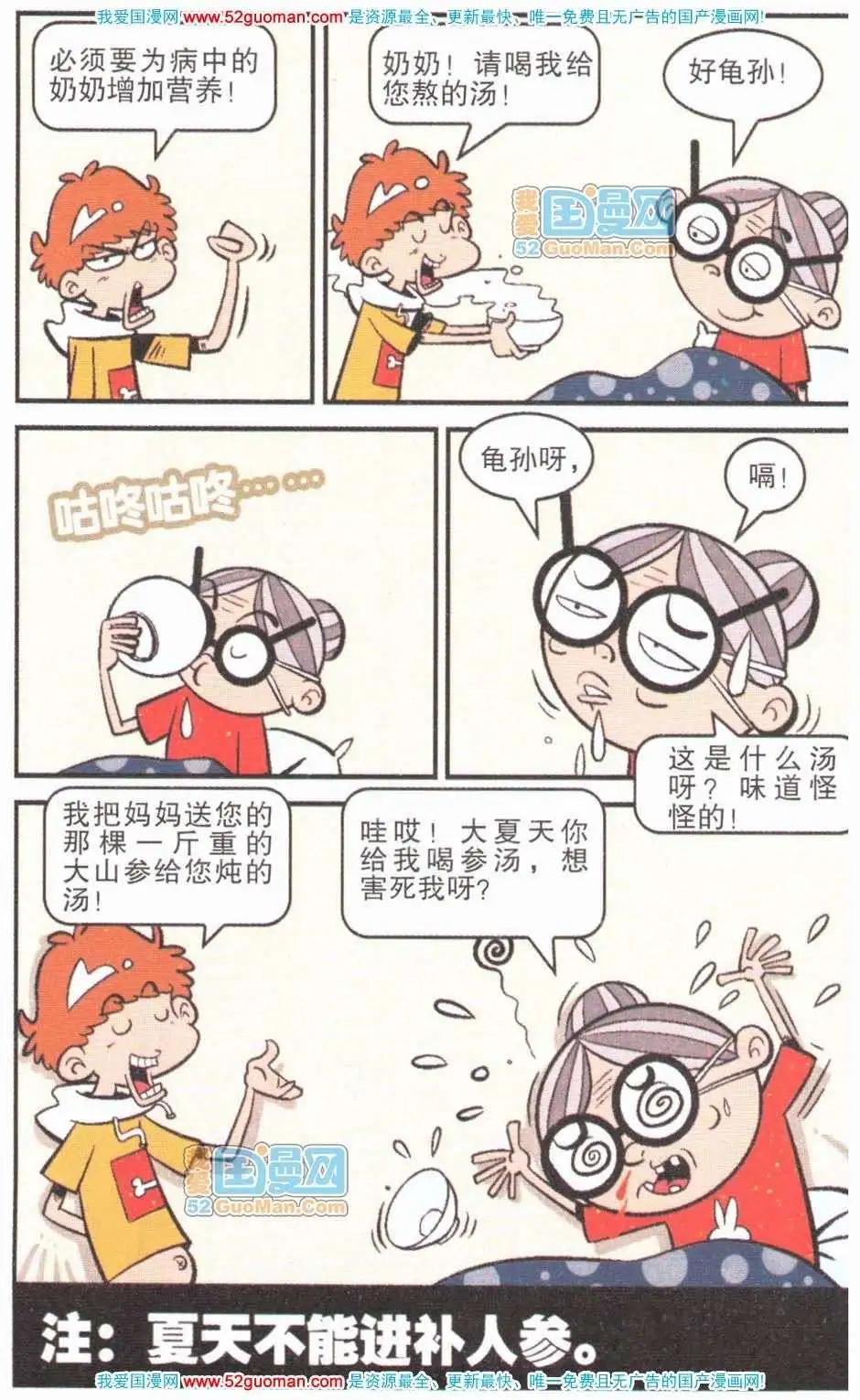 第 51 页