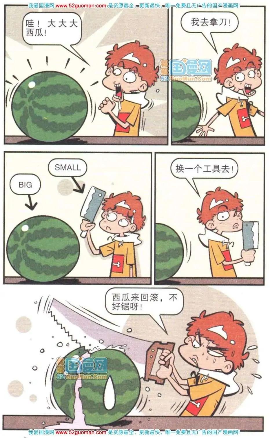 第 53 页