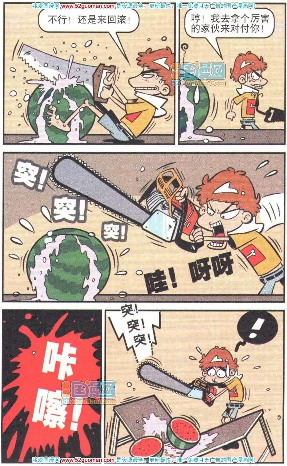 第 54 页