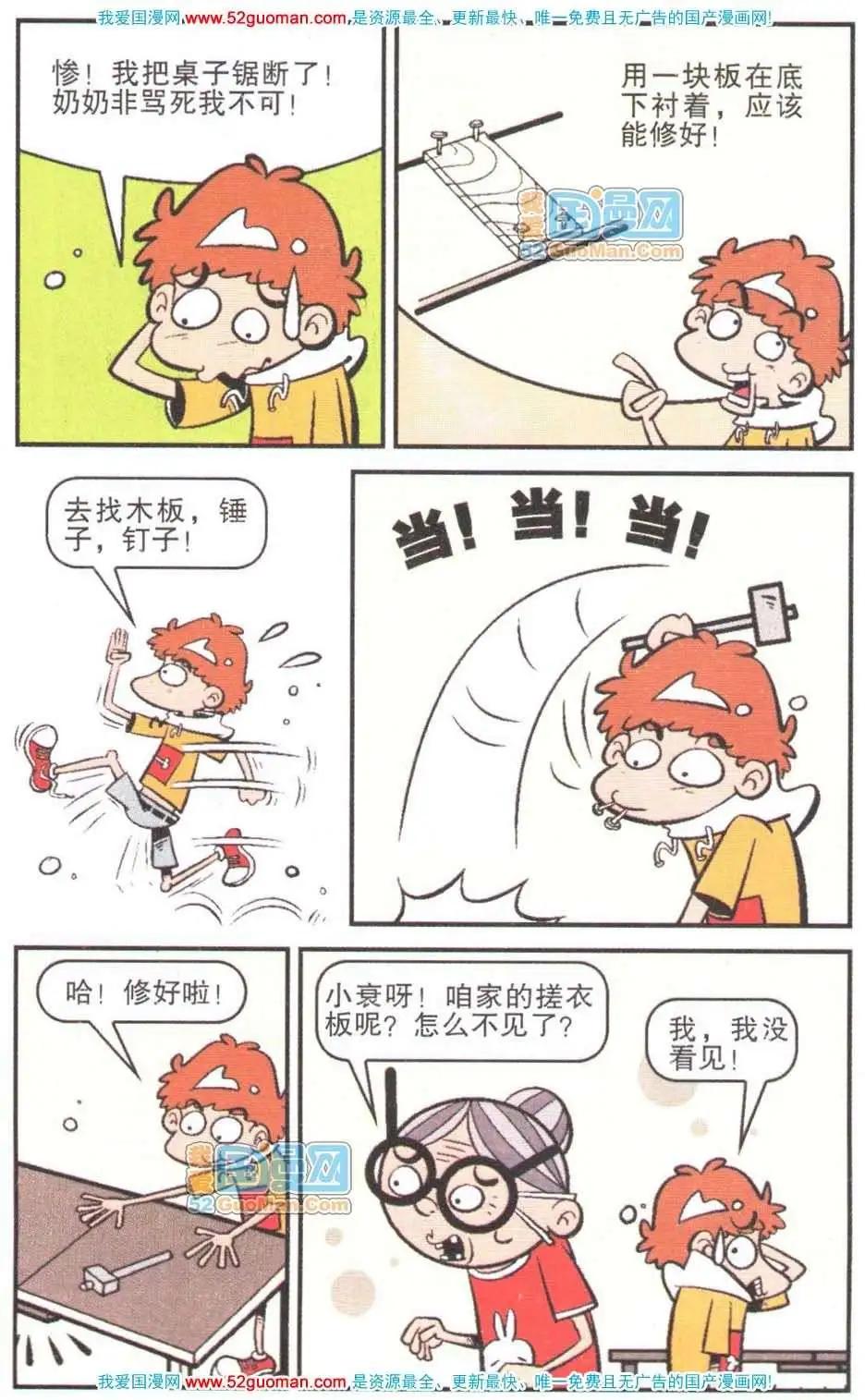 第 55 页