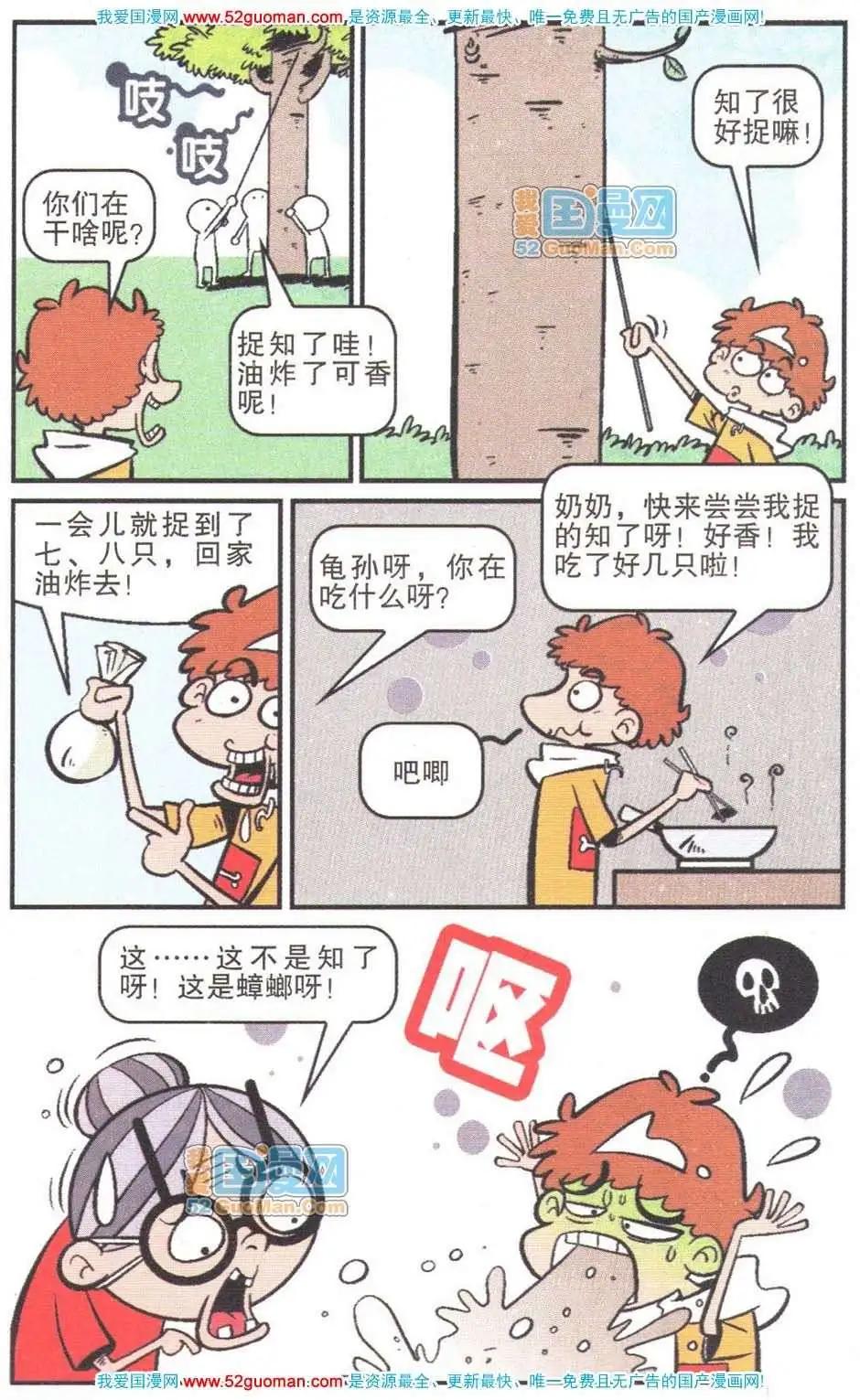 第 56 页