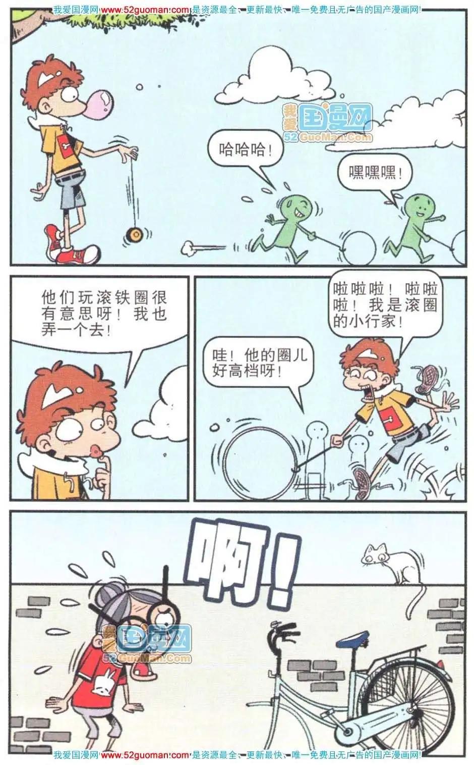 第 57 页