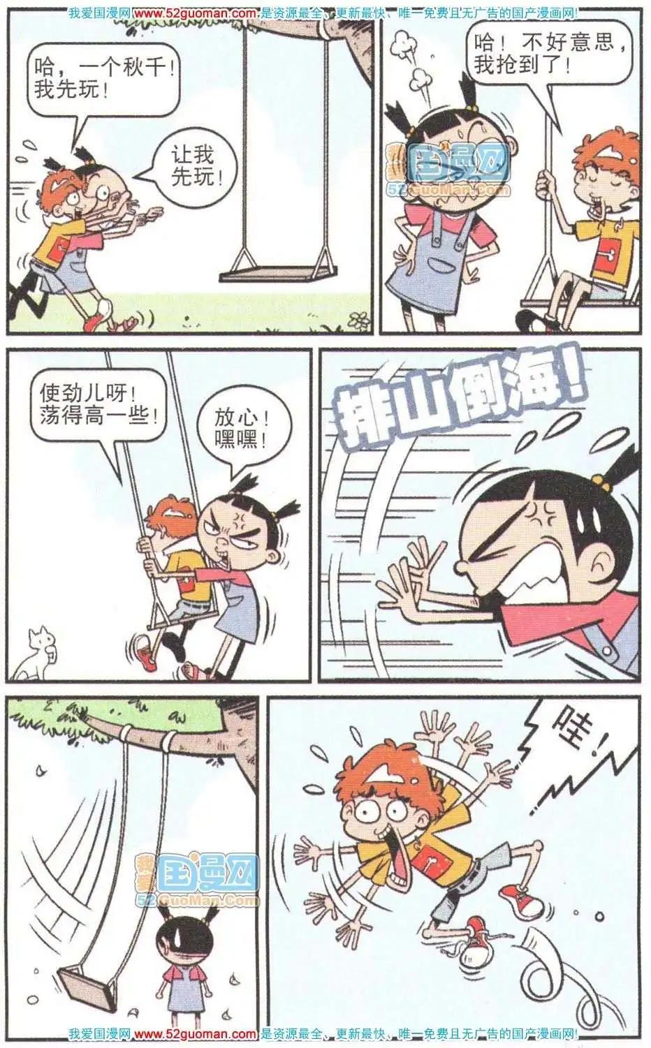 第 60 页