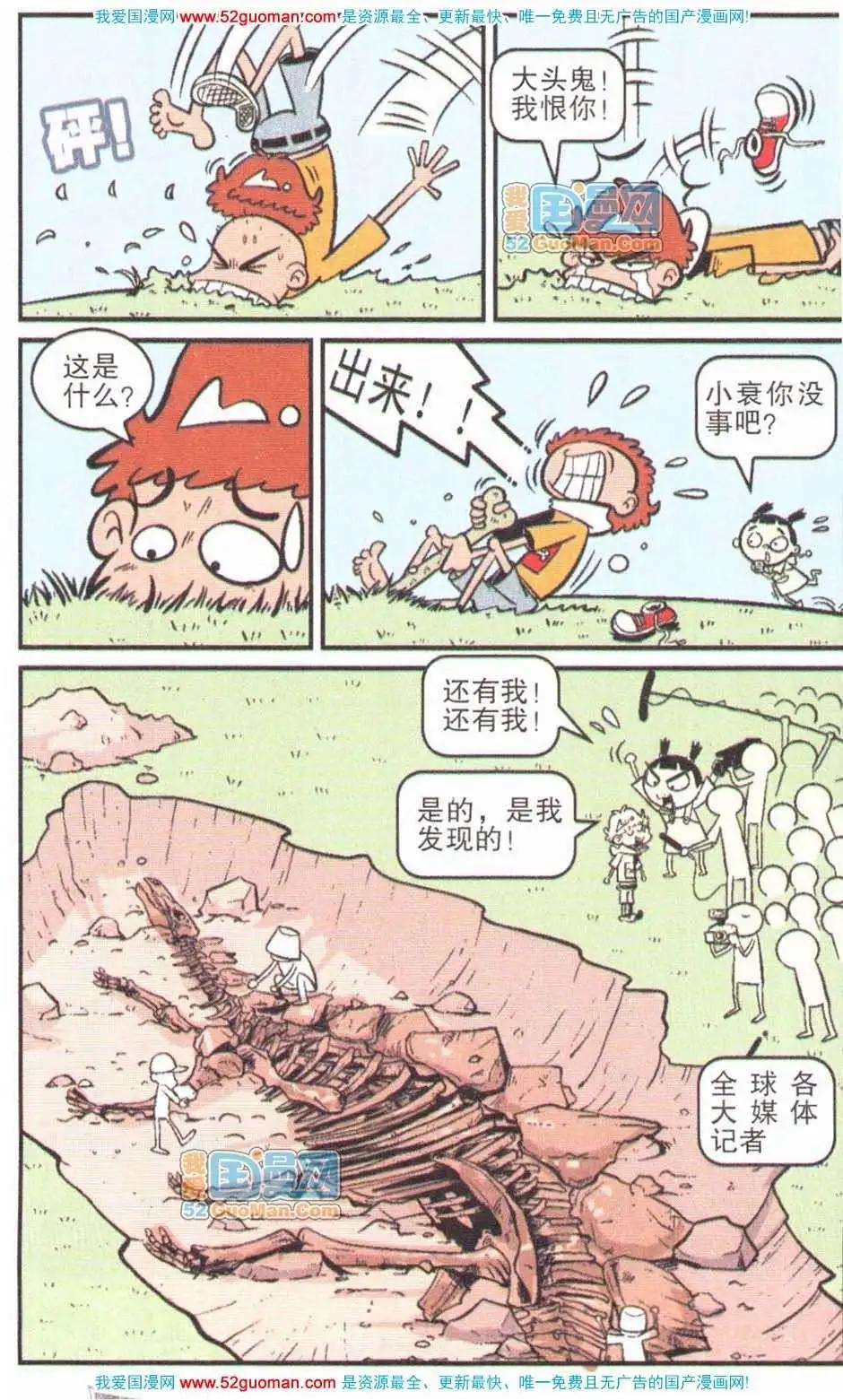第 61 页