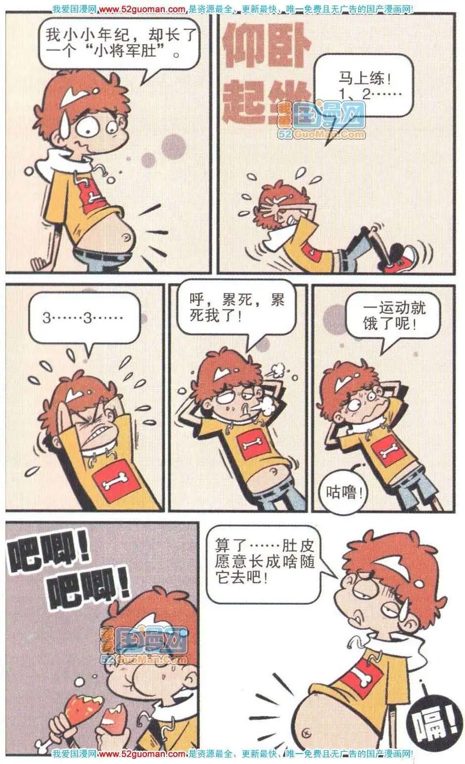 第 62 页