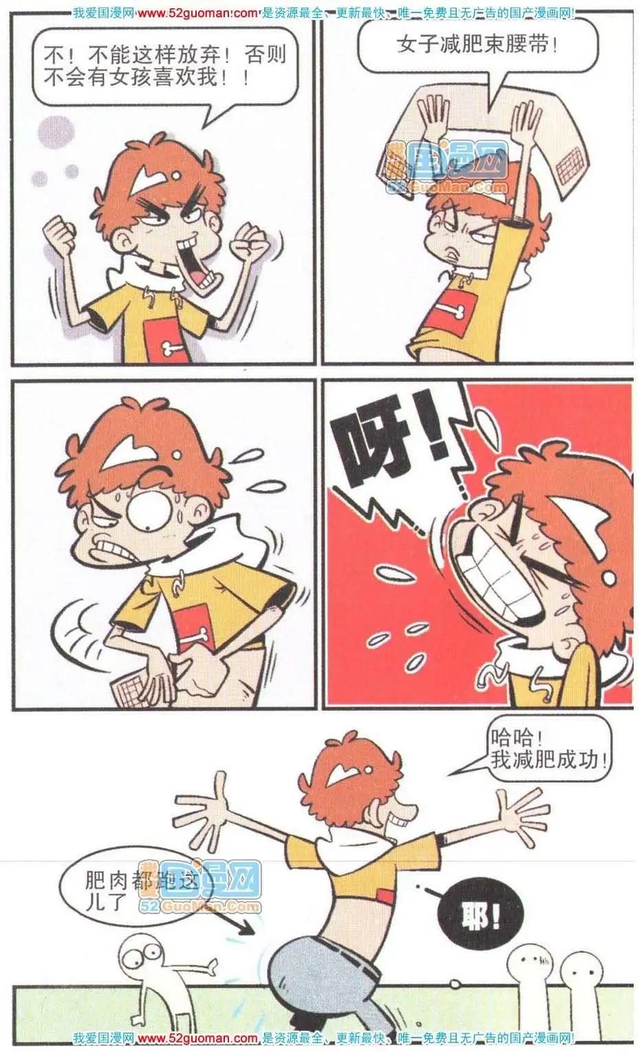 第 63 页
