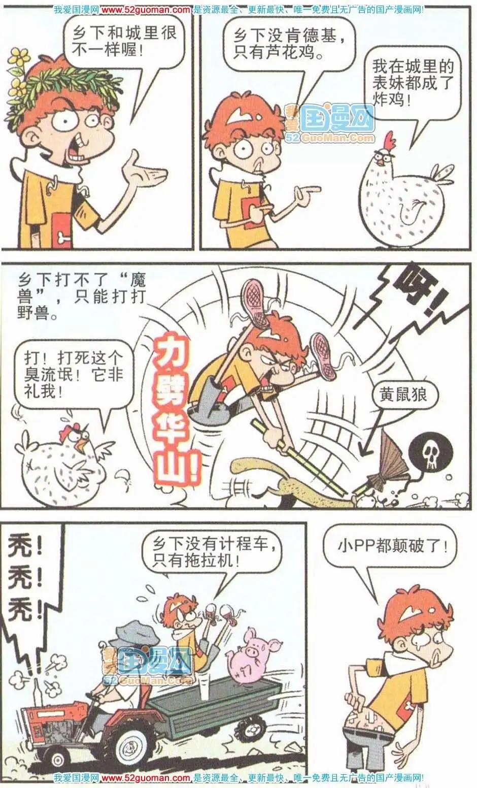 第 64 页