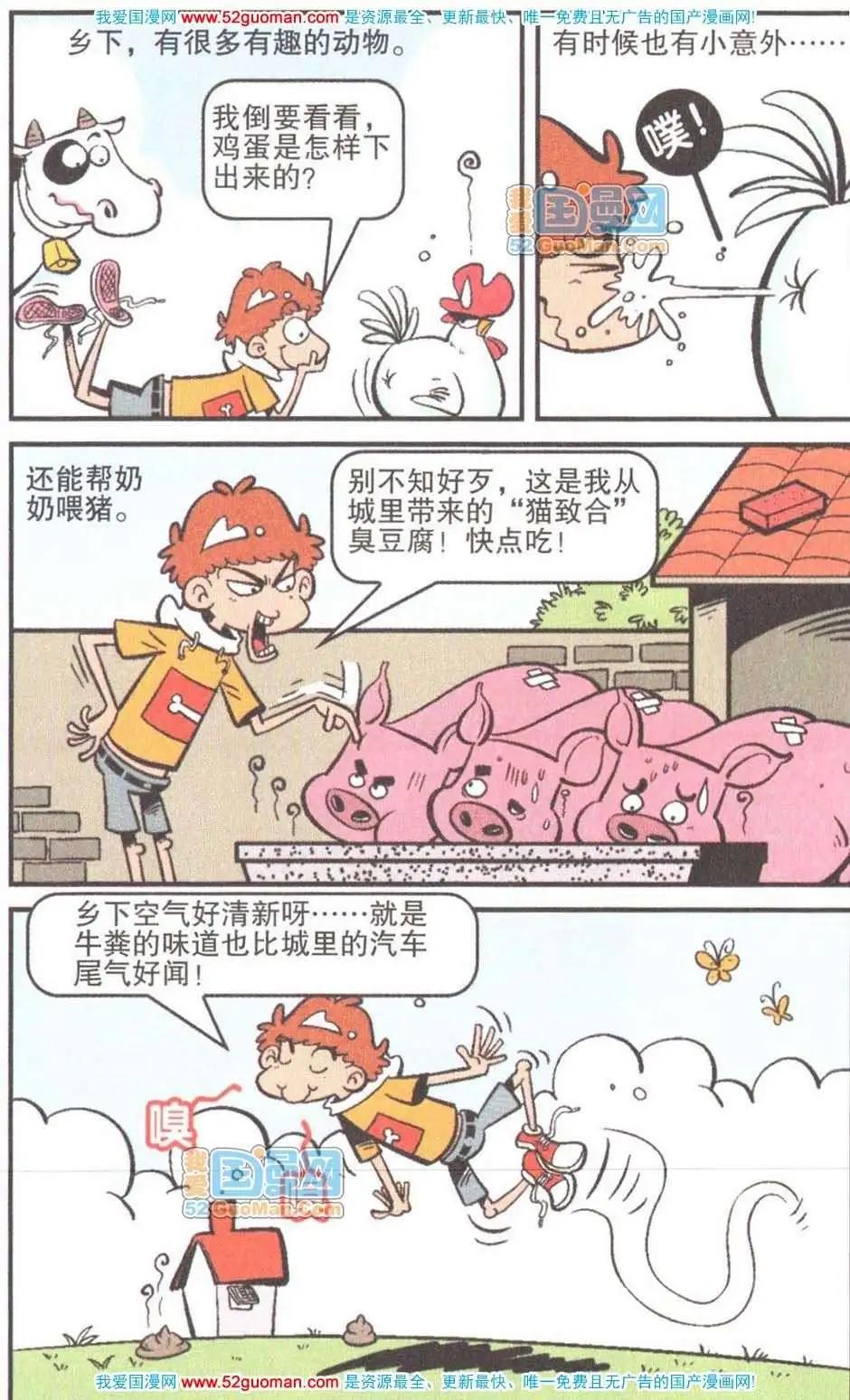 第 65 页