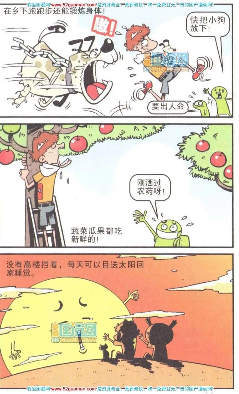 第 66 页